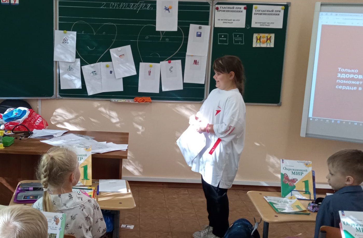 Интерактивный урок-эксперимент Оберегая сердце проводит ученица 4 класса школы Интеграция